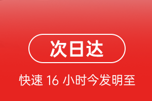 双流航空快递航空货运 航空货运