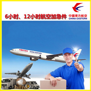 双流航空快递公司谈空运的四大作用是什么
